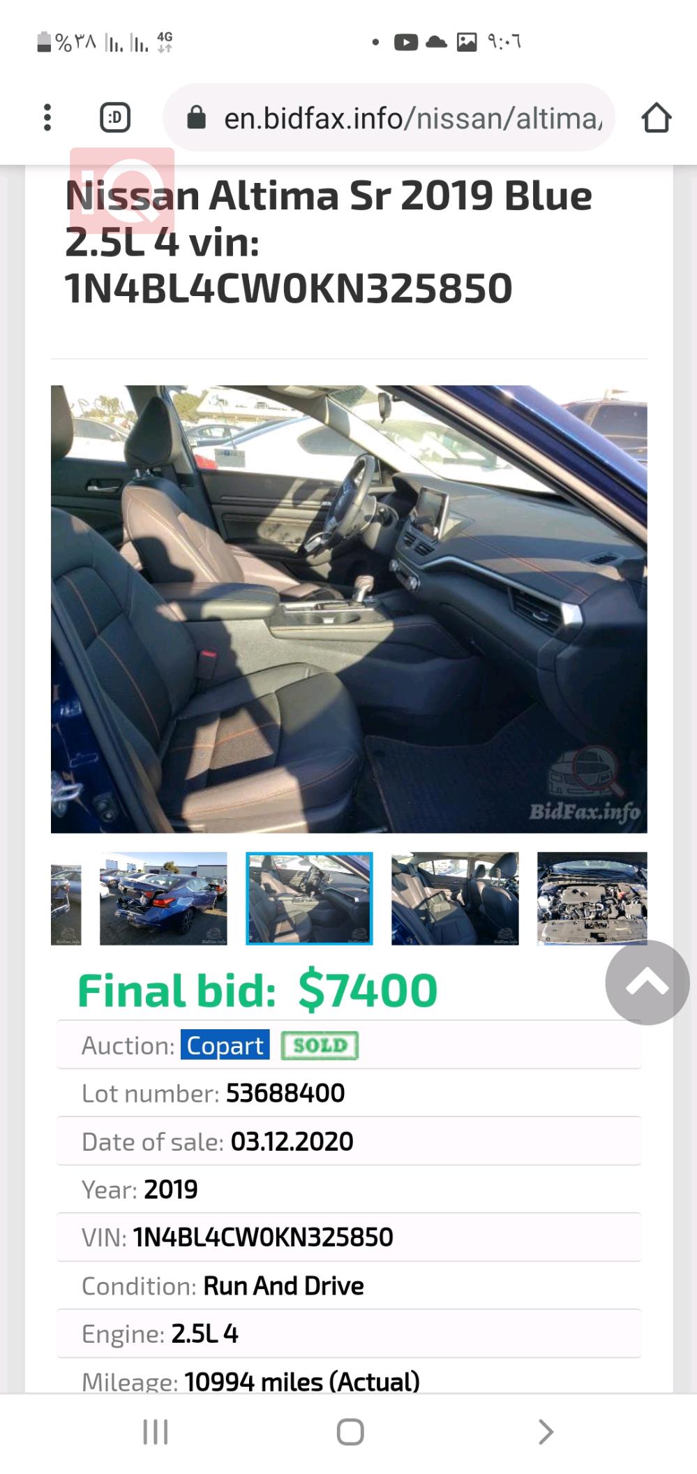 Nissan Altima